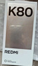 小米 REDMI K80 国家补贴 第三代骁龙 8 6550mAh大电池 澎湃OS 玄夜黑 16GB+256GB 红米5G手机 实拍图
