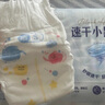 好奇（Huggies）金装纸尿裤M162片(6-11kg)尿不湿【速干不易红】 实拍图
