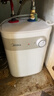 美的（Midea）【8年质保】5升储水式电热水器小厨宝家用洗碗洗菜安全1650W速热厨房热水宝国家补贴F05-15A1(S) 实拍图