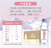 依云（evian）矿泉水 500ml*24瓶 饮用水 高端矿泉水 法国进口 会议商务用水 实拍图