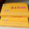 香丹清珂妍胶囊48粒2盒装润肠通便 实拍图