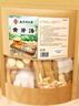 南同四海南京同仁堂黄芽汤代茶饮茯苓干姜党参炙甘草正品 实拍图