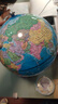 晨光（M&G） 地球仪儿童大号教学摆件AR智能初中小学高中客厅用台灯生日创意3d立体礼物开学季必备用品 20cm（无灯+AR）基础款 实拍图