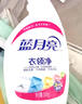 蓝月亮衣领净 500g*2瓶 喷雾型深层去渍免揉搓 衣领袖口白衬衫助洗 实拍图