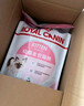 皇家幼猫奶糕 幼猫猫粮 BK34 通用粮 1-4月 2KG 实拍图