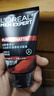 欧莱雅（LOREAL）男士洗面奶控油清痘深层清洁磨砂抗黑头角质氨基酸洁面乳男青少年  （炭爽抗黑头+火山岩清痘）男士洁面共300ml 实拍图