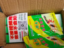 周元蟑螂药 杀蟑胶饵针家居灭小强剂连锁受药哈尔滨厂家正品24h内发货 3支针剂+2袋颗粒 全用住宅厨房 晒单实拍图