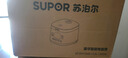 苏泊尔（SUPOR）电饭煲1-2人2升蓝钻内胆不粘锅家用电煮锅多功能智能预约小型迷你微压电饭锅SF20FC945 实拍图