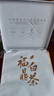 福茗源 茶叶白茶 福鼎白茶寿眉 2016年陈香浓香老白茶叶一饼一泡盒装30g 实拍图