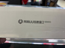 网易UU加速盒【送15天会员】Wi-Fi6版网易UU加速盒2   PS4＼ PS5 Pro＼Switch2＼XSX＼Steam Deck专业主机加速 晒单实拍图