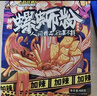好欢螺（HAOHUANLUO）螺蛳粉经典原味螺丝粉袋装方便速食酸辣粉丝广西柳州米粉螺狮粉 经典原味300g*3袋 实拍图