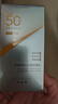 百雀羚（PECHOIN）【王一博同款】银河防晒乳50g清爽防晒品质国货买一送一礼物 实拍图