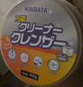 kinbata多功能清洁膏香橙味浴室强力除垢去污乳化神器 实拍图