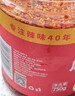 翠宏 调味料 麻辣红油750g 油泼辣子 凉拌下饭 辣椒酱 辣椒油  实拍图