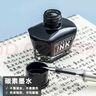 晨光(M&G)文具12ml黑色可加墨白板笔补充液 经济型大容量墨水 单瓶装AICV2006 实拍图