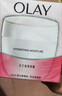 玉兰油（OLAY）水润滋养面霜50g焕白亮白女士护肤品保湿面霜生日礼物送女友 实拍图