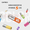 CUKTECH 酷态科7号彩虹电池碱性24粒装适用血压计/遥控器/儿童玩具/智能门锁适用ZMI【单件包邮】 实拍图