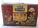 三只松鼠量贩箱装每日坚果1050g/35包 坚果礼盒零食礼包腰果 团购送礼 实拍图
