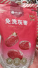楼兰蜜语免洗国标一级灰枣1500g 新疆红枣 灰枣蜜饯果干零食煲汤煮粥 实拍图