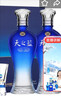 洋河 蓝色经典天之蓝52度480ml*2瓶礼盒装 绵柔浓香型白酒 实拍图