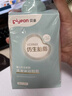 贝亲（Pigeon）婴儿仿生胎脂洗发沐浴泡泡380ml IA309 实拍图