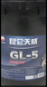 昆仑 重负荷车辆齿轮油 GL-5 85W-90 16kg/18L 实拍图