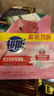 超能 女士内衣皂 茉莉清香 101g*2块*5组 除菌 洗衣皂 安全祛异味 实拍图