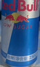 红牛Red Bull奥地利进口维生素功能运动饮料含汽低糖风味250ml*4罐 实拍图