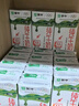 蒙牛全脂纯牛奶250ml*21盒 早餐健身伴侣 送礼盒装 实拍图