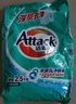 洁霸（ATTACK）深层去渍无磷洗衣粉5斤装 双重洗净酵素 自然留香 实拍图