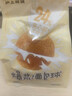 沪上阿姨爆浆面包球（酸奶风味）休闲零食早餐代餐面包 爆浆面包球84g*6袋 晒单实拍图