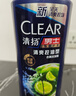 清扬男士去屑洗发水清爽控油500g去屑蓬松修护洗头膏京东热门商品金榜 实拍图