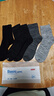 京东京造【10A抑菌袜】新疆棉四季秋冬吸汗休闲袜透气 拼纱色5双 实拍图