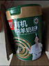 臻牧（zhenmu）有机纯羊奶粉100%生羊乳成人学生孕妇女士儿童中老年羊奶粉800g 实拍图