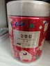 品味红茶金骏眉 武夷山生态茶园一级100g 罐装自己喝 竹叶青出品66001 实拍图