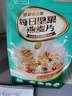 洽洽每日坚果燕麦片麦克斯400g家庭装营养早餐混合果干速食代餐恰恰 实拍图