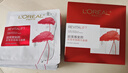 欧莱雅复颜积雪草微精华面膜补水15片保湿抗皱护肤品生日礼物 实拍图