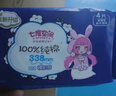 七度空间（SPACE 7）少女超薄透气100%纯棉亲肤日夜组合卫生巾76片【新国标认证】 实拍图