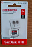 闪迪（SanDisk）128GB TF（MicroSD）内存卡 A1 U1 C10 至尊高速移动版存储卡 读速140MB/s 手机平板游戏机内存卡 实拍图