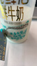 悦鲜活有机鲜牛奶 260ml*5瓶 巴氏杀菌乳+ 鲜牛奶 260ml*5瓶 实拍图