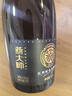 燕大师13°比利时小麦啤酒750ml*6瓶原浆纯麦醇厚整箱聚会中秋礼品 实拍图