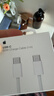 Apple/苹果 60W USB-C数据线-1米 type-c苹果充电线手机数据线 苹果17充电线iphone17充电线 实拍图