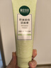 相宜本草 控油祛痘洁面膏100g护肤品洗面奶（新老版本随机发） 实拍图