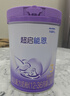 雀巢（Nestle）【超值加量】 超启能恩3段 适度水解配方奶粉 3倍DHA 12-36月850g 实拍图
