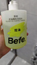 BeFe茶树控油蓬松洗发水滋养头皮温和柔顺头发女强韧防断发（450ml） 实拍图