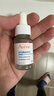 雅漾（Avene）恒润肌活保湿精华露30ML 即刻补水提亮肤色清爽敏肌面部精华液 实拍图