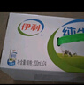 伊利纯牛奶整箱250ml*16盒 全脂牛奶 礼盒装 8月底产 实拍图