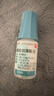 【原研药】参天爱丽 玻璃酸钠滴眼液 0.3%*5ml/盒*5盒装 实拍图
