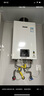 林内（Rinnai）【小蛮腰】13升燃气热水器天然气【国家补贴15%】智慧恒温升级CPU低水压启动13GD31（JSQ26-GD31） 实拍图