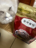 弗列加特猫粮 全价鲜肉天然粮 肠道养护配方 成猫猫粮鸡肉2kg【宠物金选】 实拍图